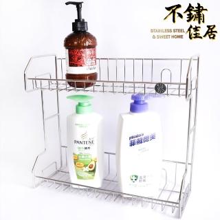 【不鏽佳居】304不鏽鋼螺絲雙層置物架 多功能置物架 瓶罐收納架(304 瓶罐收納 多功能置物架 收納架) 限