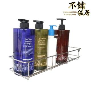 【不鏽佳居】304不鏽鋼螺絲長方置物架 多功能置物架 瓶罐收納架(304 瓶罐收納 多功能置物架 收納架)