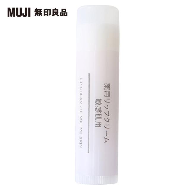 【MUJI 無印良品】敏感肌護唇膏/5.3g