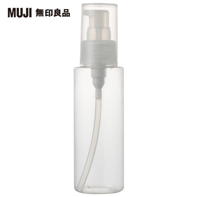 【MUJI 無印良品】PET分裝瓶/按壓型.100ml