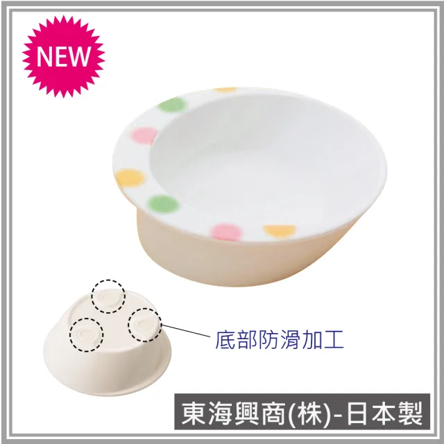 【感恩使者】迷你自立餐碗 E0996 底部止滑 好舀取(日本製-進食輔具)