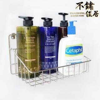【不鏽佳居】304不鏽鋼單層置物架 多功能置物架 瓶罐收納架(304 瓶罐收納 多功能置物架 收納架)