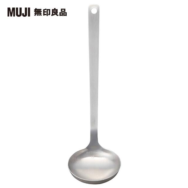 【MUJI 無印良品】不鏽鋼湯杓/小