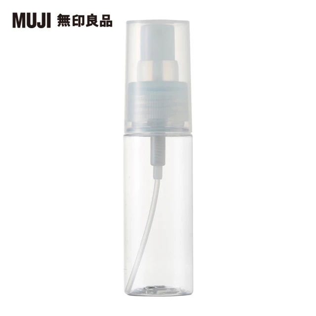 【MUJI 無印良品】PET分裝瓶/噴霧型.50ml