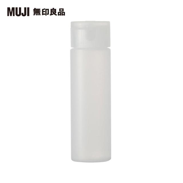 【MUJI 無印良品】PE分裝瓶/OneTouch蓋.50ml