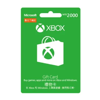 【Microsoft 微軟】GC-Xbox 禮物卡 $2000 數位下載版