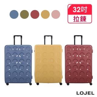 【LOJEL】VITA 32吋 PP材質 雙齒防盜防爆 拉鍊箱(行李箱旅行箱/ TSA海關鎖)