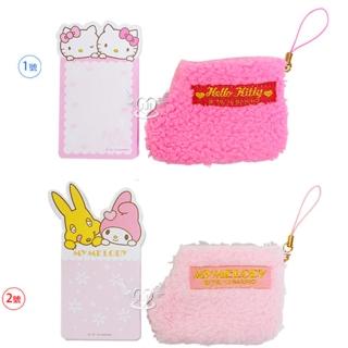 【TDL】HELLO KITTY美樂蒂便條紙 2選1 10524411(平輸品)