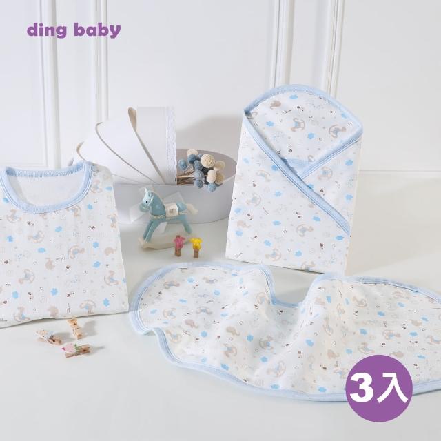 【ding baby】六層紗純棉防踢被組-防踢被*1+連帽浴包巾*1+拍隔巾*1(超實用彌月禮首選) MIT台灣製