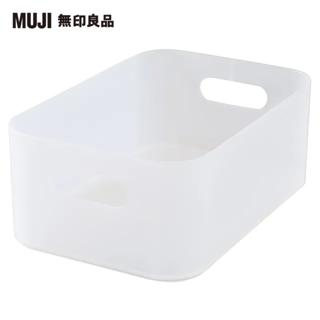 【MUJI 無印良品】PP化妝盒1/2