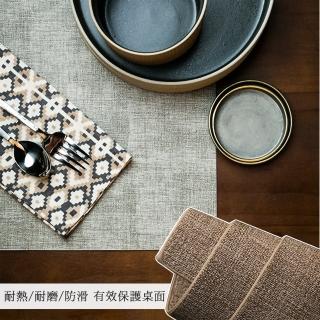 【EZlife】簡約典雅防水隔熱雙面皮革餐墊(2入組)