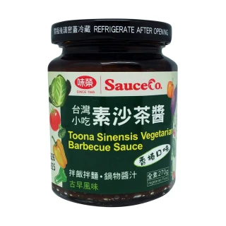 【味榮】素沙茶醬-香椿270g(辣)