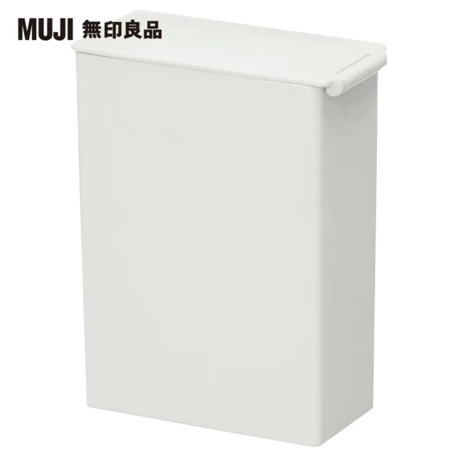 【MUJI 無印良品】PP垃圾桶/方型/迷你/約0.9L