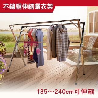 【彬彬小舖】免安裝不銹鋼X型曬衣架2.4米 免安裝任意伸縮(不鏽鋼曬衣架 曬被架 任意伸縮)