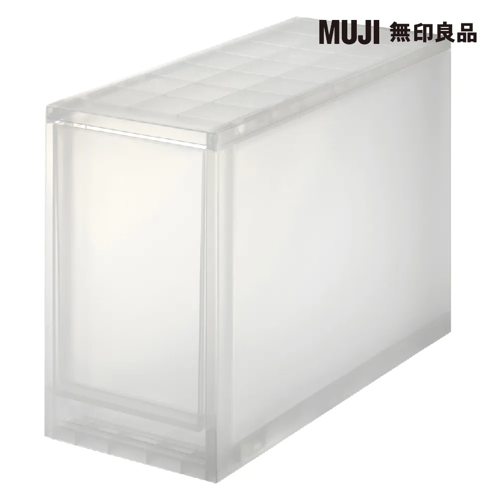 【MUJI 無印良品】追加用收納盒/深