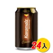 【Karamalz 卡麥隆】卡麥隆黑麥汁-原味330mlx24入/箱(天然綿密氣泡)
