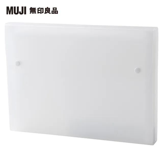 【MUJI 無印良品】PP分隔資料盒/A4.13隔