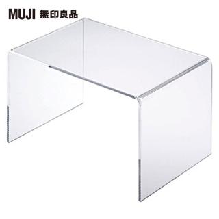 【MUJI 無印良品】壓克力隔板/26×17.5×16cm