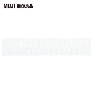 【MUJI 無印良品】PP分隔板/中/5入
