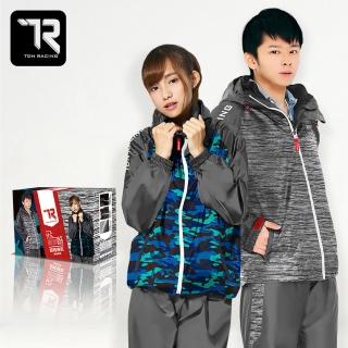 【TDN】飛酷Aircoat超輕速乾機能套裝 防水風衣外套(透氣雙層透氣雨衣機車風雨衣 上衣含褲子附收納袋)