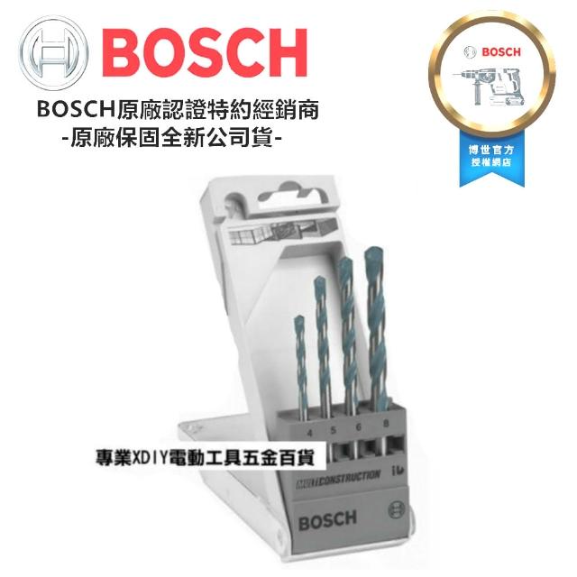 【BOSCH 博世】萬用鑽頭套裝組