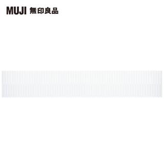 【MUJI 無印良品】PP分隔板/大/4入