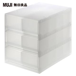 【MUJI 無印良品】PP盒/淺型/6格/附隔板/正反疊/