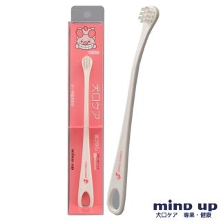 【日本 Mind Up】寵物小型牙刷B01-002(寵物牙刷 寵物牙膏 寵物潔牙)