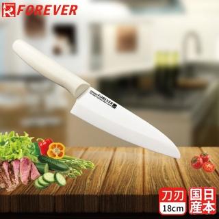 【FOREVER 鋒愛華】日本製造鋒愛華高精密陶瓷刀18CM(白刃白柄)