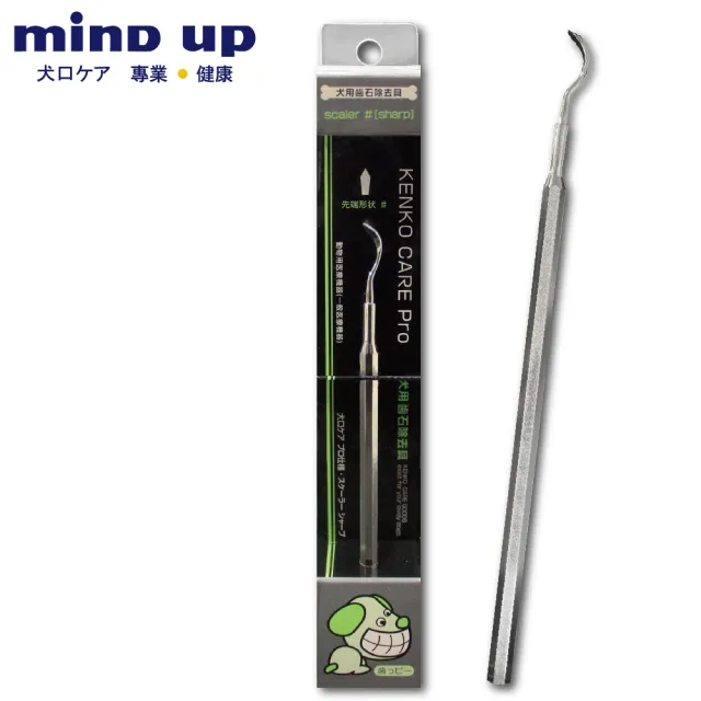 【日本 Mind Up】寵物專業牙結石去除工具-尖頭B01-013(寵物牙刷 寵物牙膏 寵物潔牙)