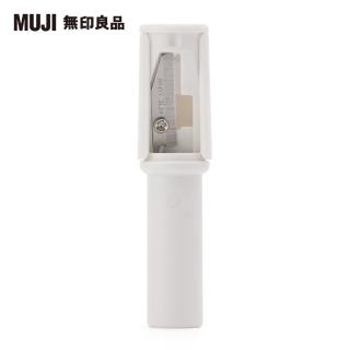 【MUJI 無印良品】木軸鉛筆用削筆器/唇筆.眉筆.眼線筆用