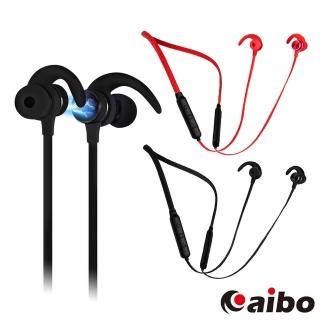【aibo】BTU83 磁吸頸掛式 藍芽麥克風無線耳機
