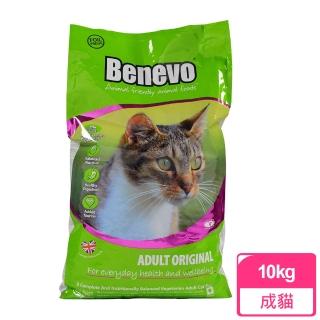 【Benevo 倍樂福】英國素食認證低敏成貓飼料10kg(貓乾糧 素食 班尼佛)