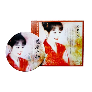 【亞洲唱片】思絲入扣優惠套組(CD+杯墊)