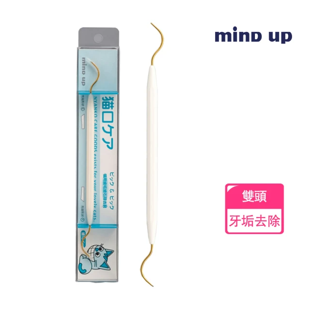 【日本 Mind Up】貓咪牙垢去除工具B02-005(寵物牙刷 寵物牙膏 寵物潔牙)