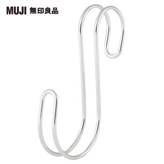 【MUJI 無印良品】S掛鉤/防橫搖型/小/2入