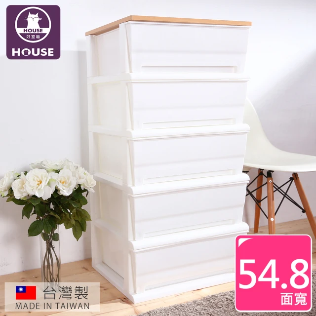 【HOUSE 好室喵】54.8大面寬-時光白色超大150公升五層櫃(木天板)