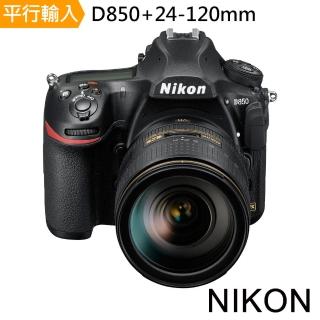【Nikon 尼康】D850+24-120mm KIT(平行輸入)