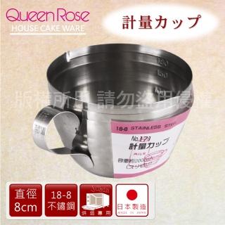 【日本霜鳥QueenRose】日本18-8不銹鋼刻度小量杯-200cc-日本製(NO-171)