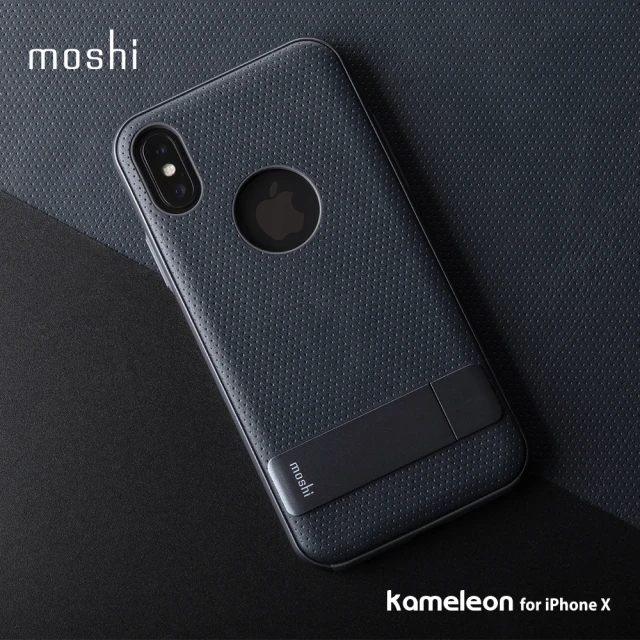【moshi】Kameleon for iPhone XS/X 可立式雅緻保護背殼