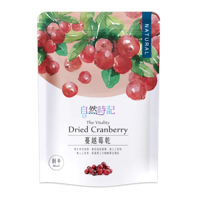 【自然時記】蔓越莓乾250gx1袋