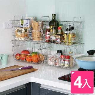 【真心良品】皇家拿鐵可疊式不鏽鋼收納籃(4入)