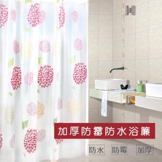 【APEX】時尚防水浴簾(太陽花)