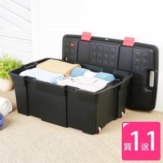 【KEYWAY 聯府】巨無霸超大掀開式收納箱105L 1入(買一送一)