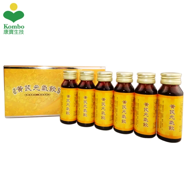 康寶生技 黃耆元氣飲2盒組(30ml*6入/盒)(野生正北耆.潞黨蔘.北五味子.寸麥冬)