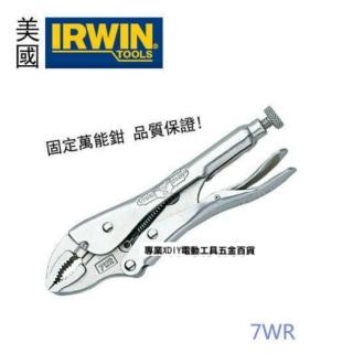 美國 握手牌 IRWIN VISE-GRIP 萬能鉗 7WR 7 / 175 mm