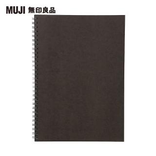 【MUJI 無印良品】植林木不易透色雙環筆記本/橫線/48頁.B5.深灰