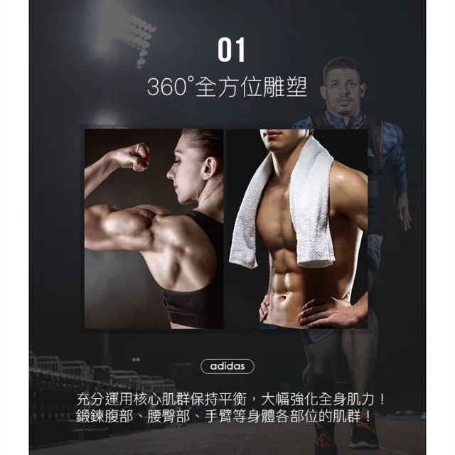 【adidas 愛迪達】健腹滾輪