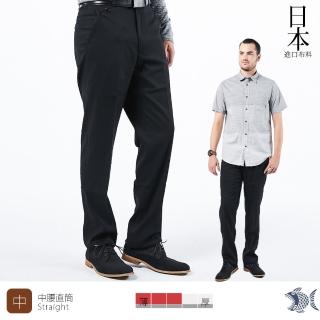 【NST JEANS】日本布料 極黑斜口袋彈性男士西裝褲-中腰(391-6950)