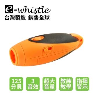 【ewhistle】阿瑞斯體育教練爆音電子哨(三音效 超長電力)